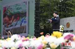 浙江举行人体器官和遗体（组织）捐献缅怀纪念活动